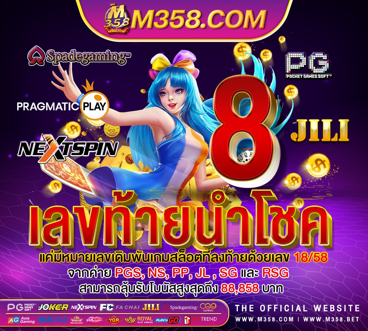 slot ฝาก แรก ของ วัน slot pg ฝาก 50 รับ 150